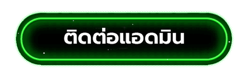 เว็บตรง 889